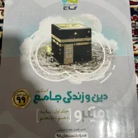 کتاب های میکرو گاج|کتاب و مجله آموزشی|مهربان, |دیوار