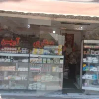 فروش مغازه در رشت
