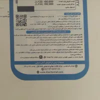 فروش|تبلت|تهران, اقدسیه|دیوار