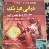 کتب دانشجویی
