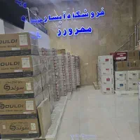انواع رادیاتور ، پکیچ بوتان و ایتالیایی