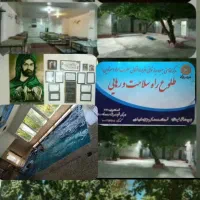 کمپ ترک اعتیادبامجوزرسمی شهریار