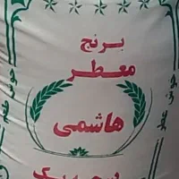 برنج صدری هاشمی|خوردنی و آشامیدنی|زنجان, |دیوار