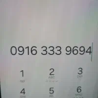 خط رند09163339694