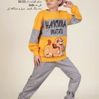 حراج.ویژه لباس کودک|کفش و لباس بچه|قم, شهرک توانیر|دیوار