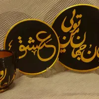 ست دیوارکوب خوشنویسی
