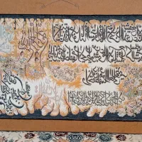 تابلو|تابلو فرش|بهار, |دیوار