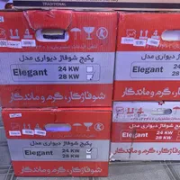پکیچ ایرتور بوتان قطعات ایتالیایی صادراتی|آبگرمکن، پکیج، شوفاژ|قم, انسجام|دیوار