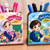 جاقلمی های مخصوص روزدانش آموز