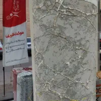 وینتج فلورا|موکت|دزفول, |دیوار