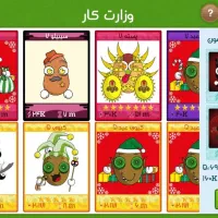 اکانت رایگان فروت کرفت بدون شرط