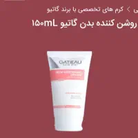 ارایشی|آرایشی، بهداشتی، درمانی|آبگرم, |دیوار