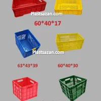 باکس سبد پالت پلاستیکی مرغی ، لبنیات صنعتی|عمده‌فروشی|تهران, اقدسیه|دیوار