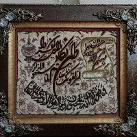 تابلوفرش