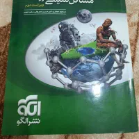 کتاب های کنکور تجربی|کتاب و مجله آموزشی|یاسوج, |دیوار