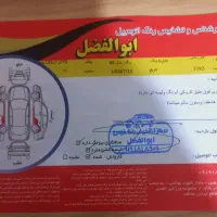 مگان مدل ۹۰  اتومات|خودرو سواری و وانت|قزوین, |دیوار