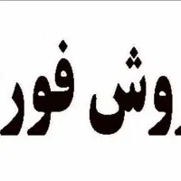 آیفون 7+   سون پلاس