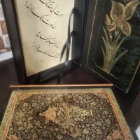 نهج البلاغه نفیس