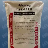 چسب و رنگ شیمی ساختمان نما استخر استحکامی کاشی|عمده‌فروشی|رباط‌کریم, شهرک صنعتی پرند|دیوار