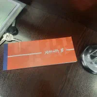 راهنمایی پول