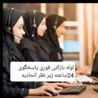 لوله بازکنی چاه فنربرقی فنر زنی تضمین50%تخفیف*صدرا|خدمات پیشه و مهارت|صدرا-فارس, فاز ۱|دیوار