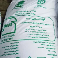 ۴عدد کود شیمیایی جهت فروش