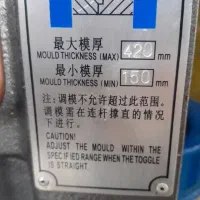 دستگاه تزریق پلاستیک