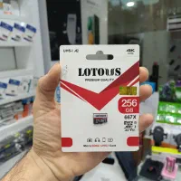 رم256لوتوس سرعت بالا