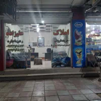 مغازه ۲۴ متری بر خیابان اصلی فازدونقش جهان