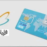 سیم کارت دائمی                ۰۹۱۳۳۰۰۴۳۳۰