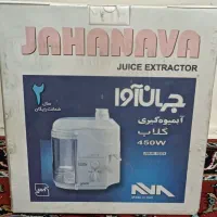 آبمیوه گیری جهان آوا نونو پلمپ