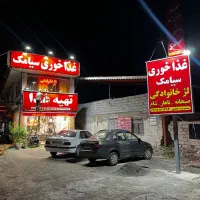 وسط کار و سالندار جوان آقا در شیفت صبح