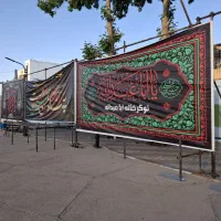 داربست آسمان|خدمات پیشه و مهارت|قیدار, |دیوار