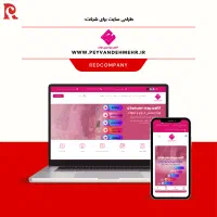 سئو و طراحی وب سایت حرفه ای - صفحه یک گوگل - SEO|خدمات رایانه‌ای و موبایل|اصفهان, عباس‌آباد|دیوار