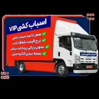 اتوبار باربری ظریفان سعادت آباد پونک صادقیه ونک