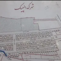 زمین-شهرک-المپیک-سرعین