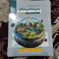 کتاب کنکور