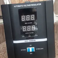 استابلایزر نو