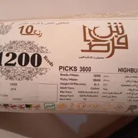 فرش ۱۲ متری ۸ میلیون زیر قیمت