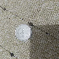 سکه شاهنشاهی|کلکسیون سکه، تمبر، اسکناس|نهاوند, |دیوار