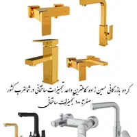 استراکچر توکار والهنگ توالت فرنگی  گاتریا شیرالات|لوازم سرویس بهداشتی|تبریز, |دیوار