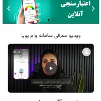 وام ازدواج ثبتی و قراردادی ضامن وام ازدواج مهربانی|خدمات مالی، حسابداری، بیمه|تهران, حکیمیه|دیوار