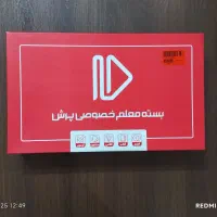 بسته آموزشی پرش دوازدهم انسانی