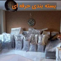 باربری کارگر نیاوران تجریش ظفر جماران شهرک غرب|خدمات حمل و نقل|تهران, ونک|دیوار
