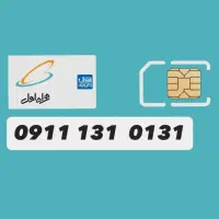 سیمکارت  خط  رند  ۱۳۱  رشت