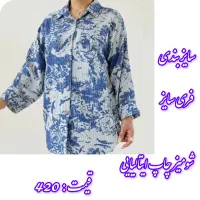 ارزانسرای پوشاک المپیک|لباس|قم, شاه ابراهیم|دیوار