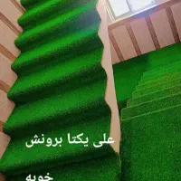 نصب انواع موکت پالاز .تافتینگ .ساده .چمن مصنوعی وو