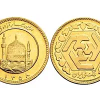 ربع سکه