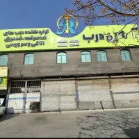 فروش ۴ دهنه مغازه و ۳ سوله بر اصلی جاده قدیم ساوه