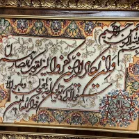 تابلو